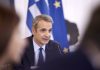 Κ. Μητσοτάκης σε υπουργικό: «Από 1η Σεπτεμβρίου η μείωση τιμών στα σούπερ μάρκετ, πρωτοβουλία και για τα σχολικά»