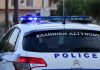 Άγ. Στέφανος: 72χρονος έπαθε ηλεκτροπληξία ενώ έκλεβε καλώδια – Συνελήφθησαν δύο συνεργοί του που τον εγκατέλειψαν