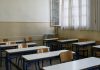 Αλλάζουν τα παλιά και ενεργοβόρα σχολεία της Αττικής – Ποιοι δήμοι παίρνουν χρηματοδότηση