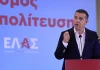 Αλ. Τσίπρας: «Ετοιμαζόμαστε όχι μόνο για να δώσουμε τη μάχη, αλλά και για να κυβερνήσουμε την επόμενη μέρα»