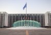 ΥΠΕΘΑ: Ενεργειακή αναβάθμιση σε έξι στρατιωτικά εργοστάσια