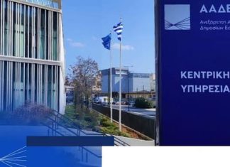 ΑΑΔΕ: Νέες ψηφιακές δυνατότητες στο myDATA από 10 Σεπτεμβρίου για τη διακίνηση αγαθών