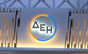 ΔΕΗ: Απορροφά το μεγαλύτερο μέρος της αύξησης της χονδρικής – Μειώνει στα 11,5 λεπτά την κιλοβατώρα στο μπλε τιμολόγιο