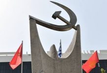 Να έρθει στην Ολομέλεια της Βουλής η σύμβαση για την «Ασπίδα του Αχιλλέα» ζητεί το ΚΚΕ