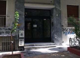 Υπόθεση Κυψέλης: Στις 5 Οκτωβρίου δικάζεται ο 43χρονος συλληφθείς για συμπλοκή στα κρατητήρια