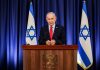 «Haaretz»: Τα ΗΑΕ προειδοποίησαν τον Νετανιάχου για τη μεγάλη επίθεση της Χαμάς το 2023