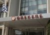 ΟΠΕΚΕΠΕ: Την ενοχή των 22 κατηγορουμένων από την Κρήτη ζήτησε ο Ευρωπαίος εισαγγελέας